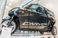 New electric Carver at Selfridges