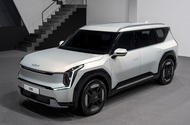 Kia EV9 front three quarter static