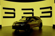 Golf R 333 Limited Edition