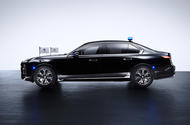 BMW 7 Series Protection side with flags
