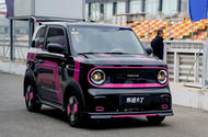 Geely Geometry Panda Knight front