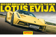 lotus evija thumb v4 JULY 2025